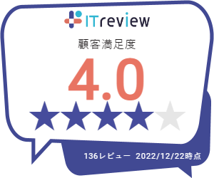 https://www.itreview.jp/products/arcserve-udp/reviews